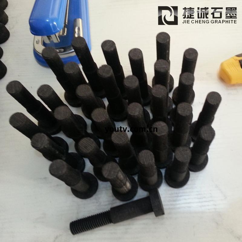 碳碳加工件 碳碳螺(luo)栓 碳碳螺(luo)釘 耐(nai)高(gao)溫耐(nai)腐蝕(shi) 進(jin)口(kou)碳碳復合(he)材(cai)料(liao)