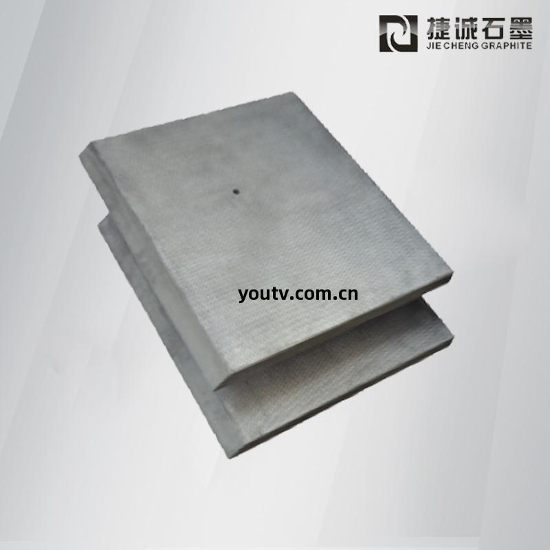 碳(tan)碳板材加工(gong)廠(chang)