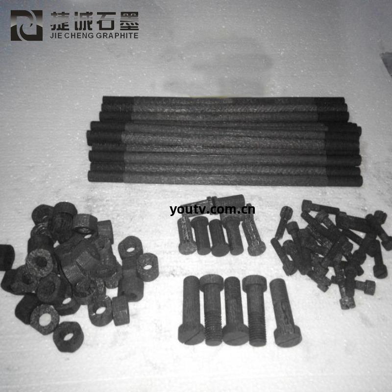 復(fu)合(he)材料緊(jin)固(gu)螺(luo)栓(shuan) c/c螺(luo)栓(shuan) 碳(tan)碳(tan)螺(luo)絲(si) 碳(tan)碳(tan)緊固(gu)件批(pi)發(fa)