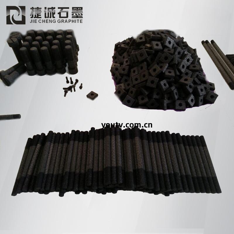 熱(re)場碳碳(tan)配(pei)件 碳碳(tan)螺(luo)栓(shuan) 碳(tan)碳(tan)螺(luo)釘 碳碳(tan)螺(luo)絲(si)